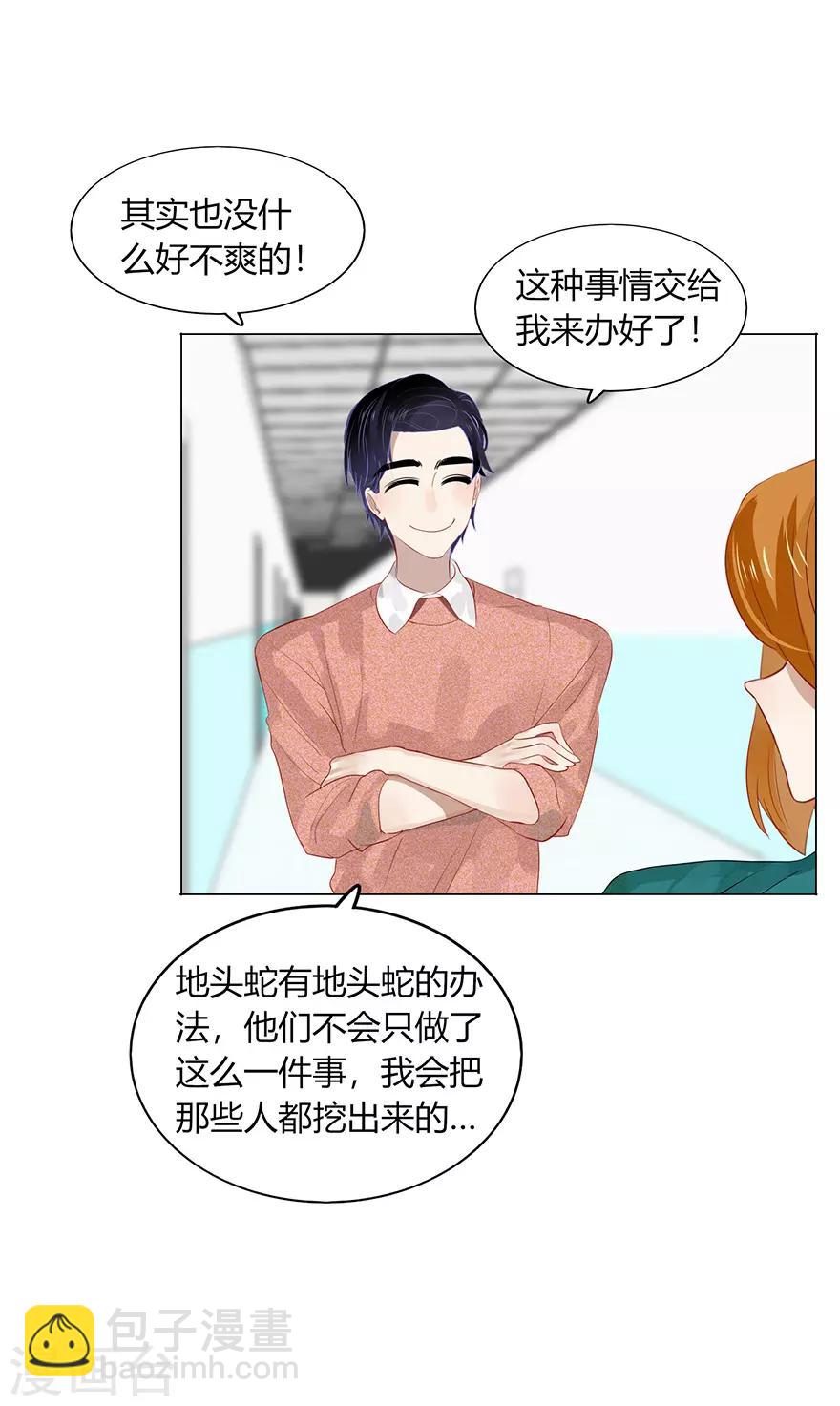 第113话-第113话