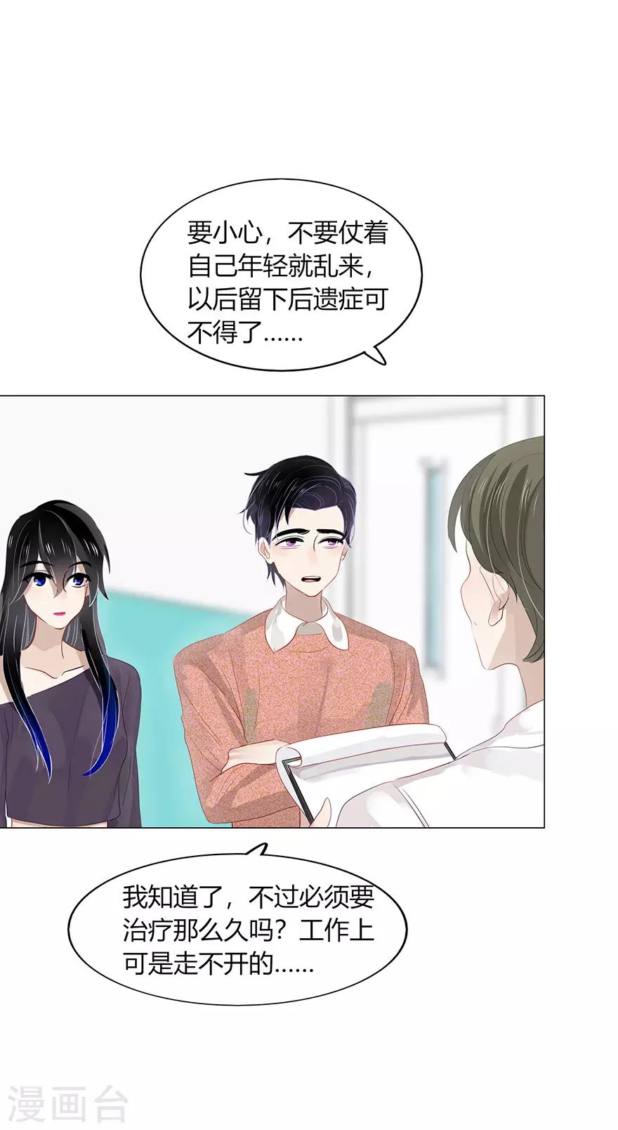 第113话-第113话