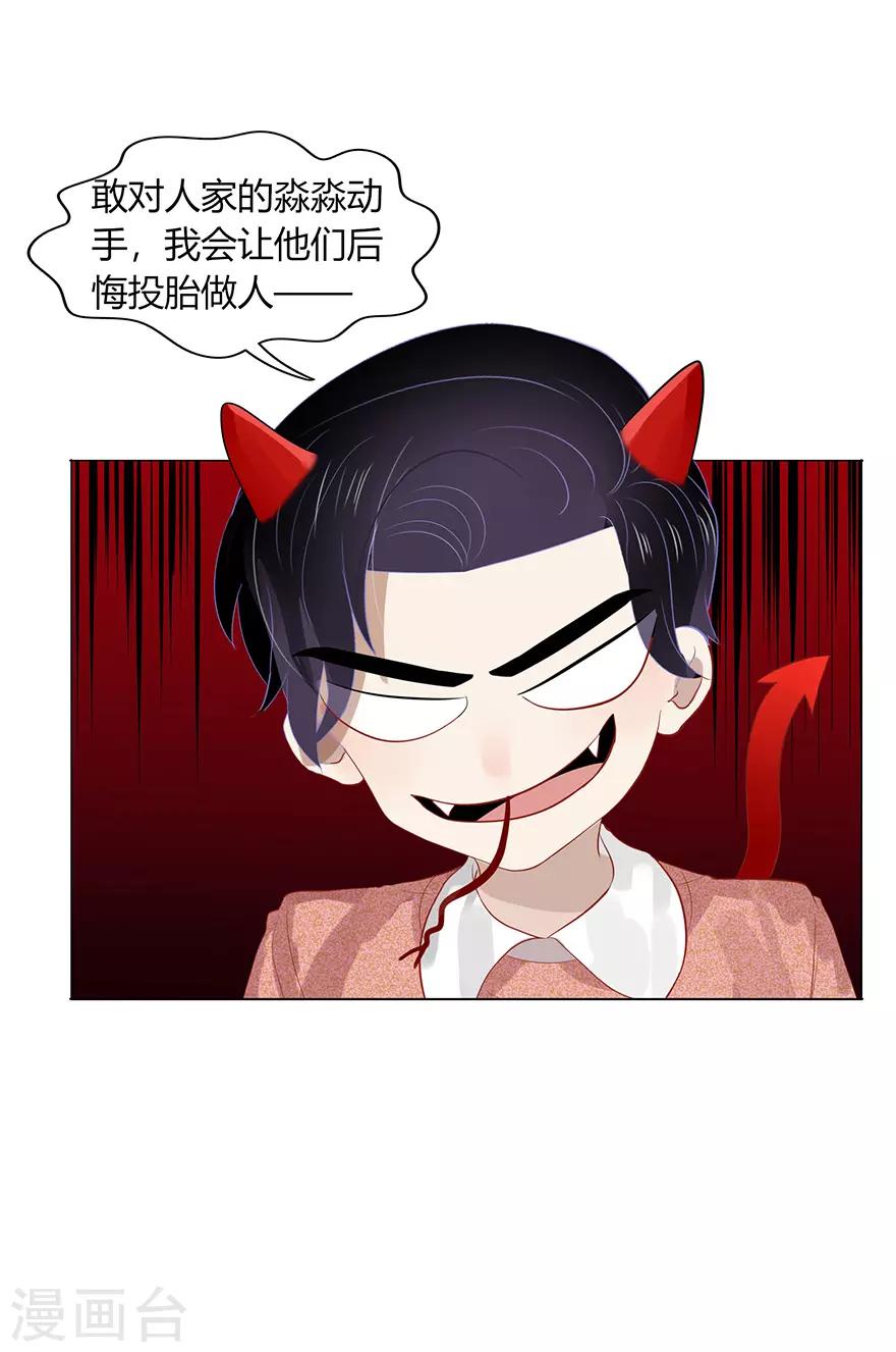 第113话-第113话