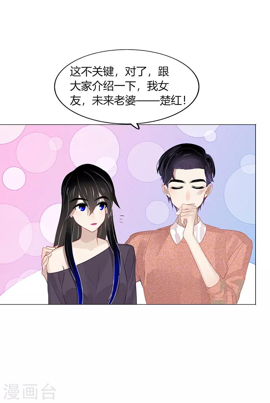 第113话-第113话