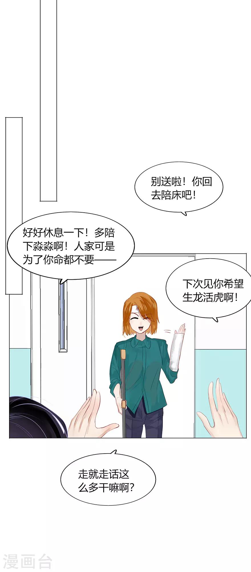 第113话-第113话