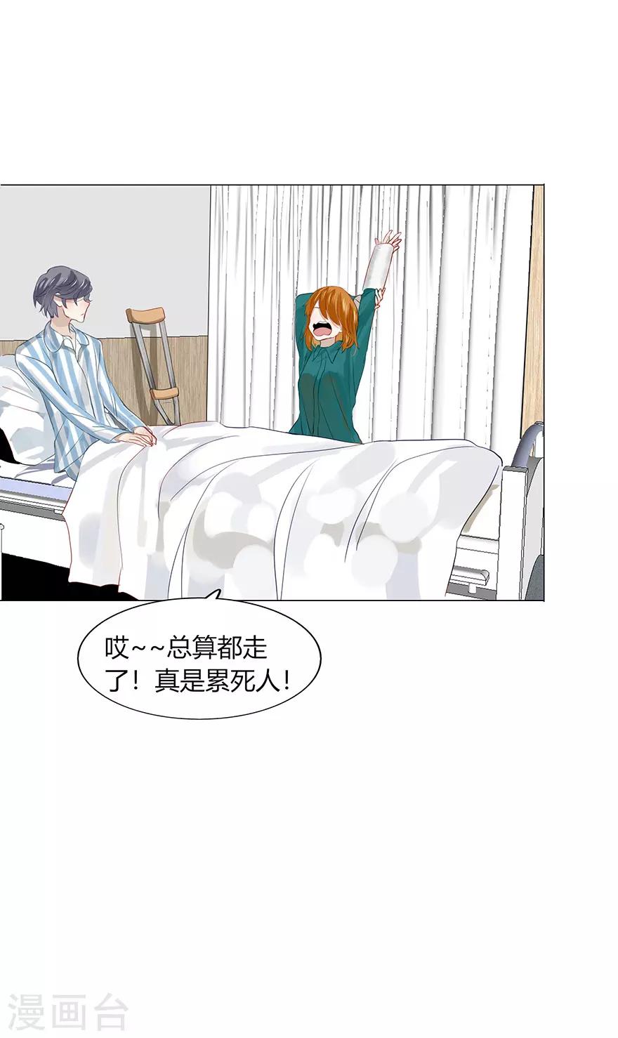 第113话-第113话