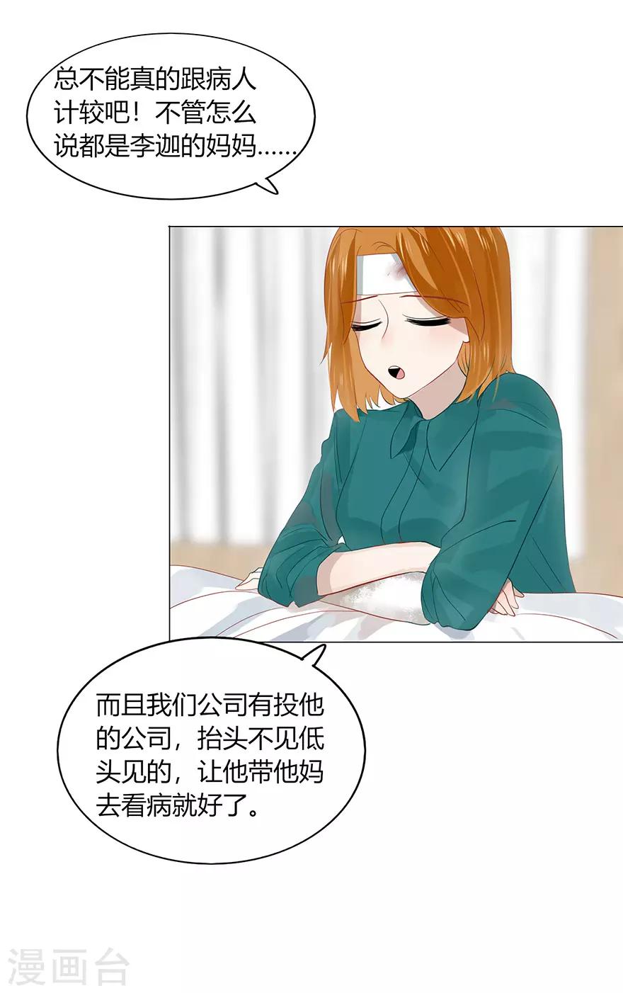 第113话-第113话