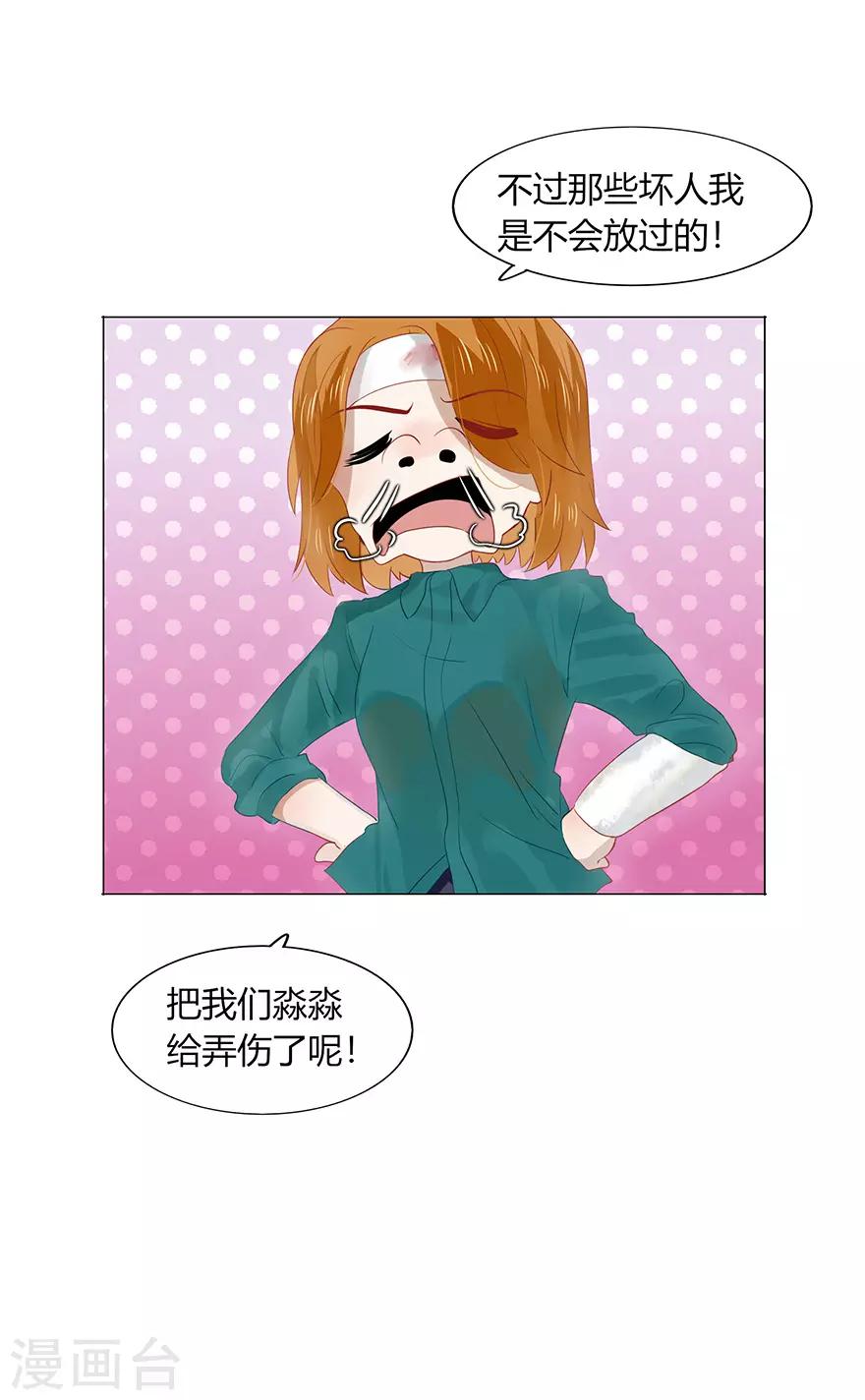 第113话-第113话