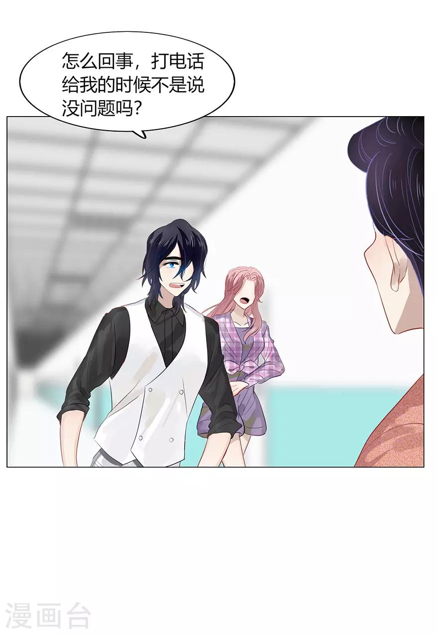 第113话-第113话