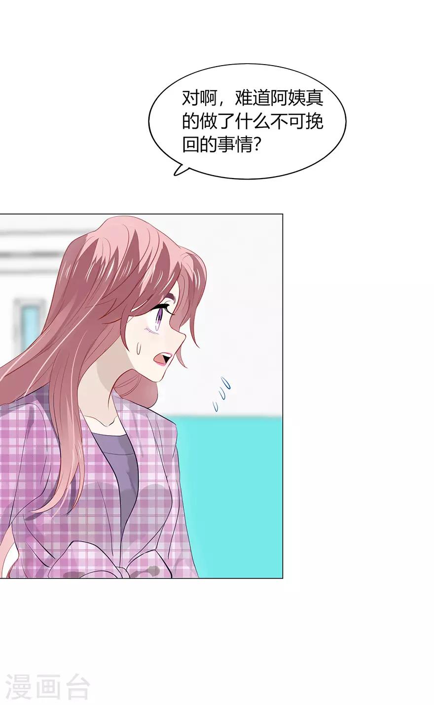 第113话-第113话