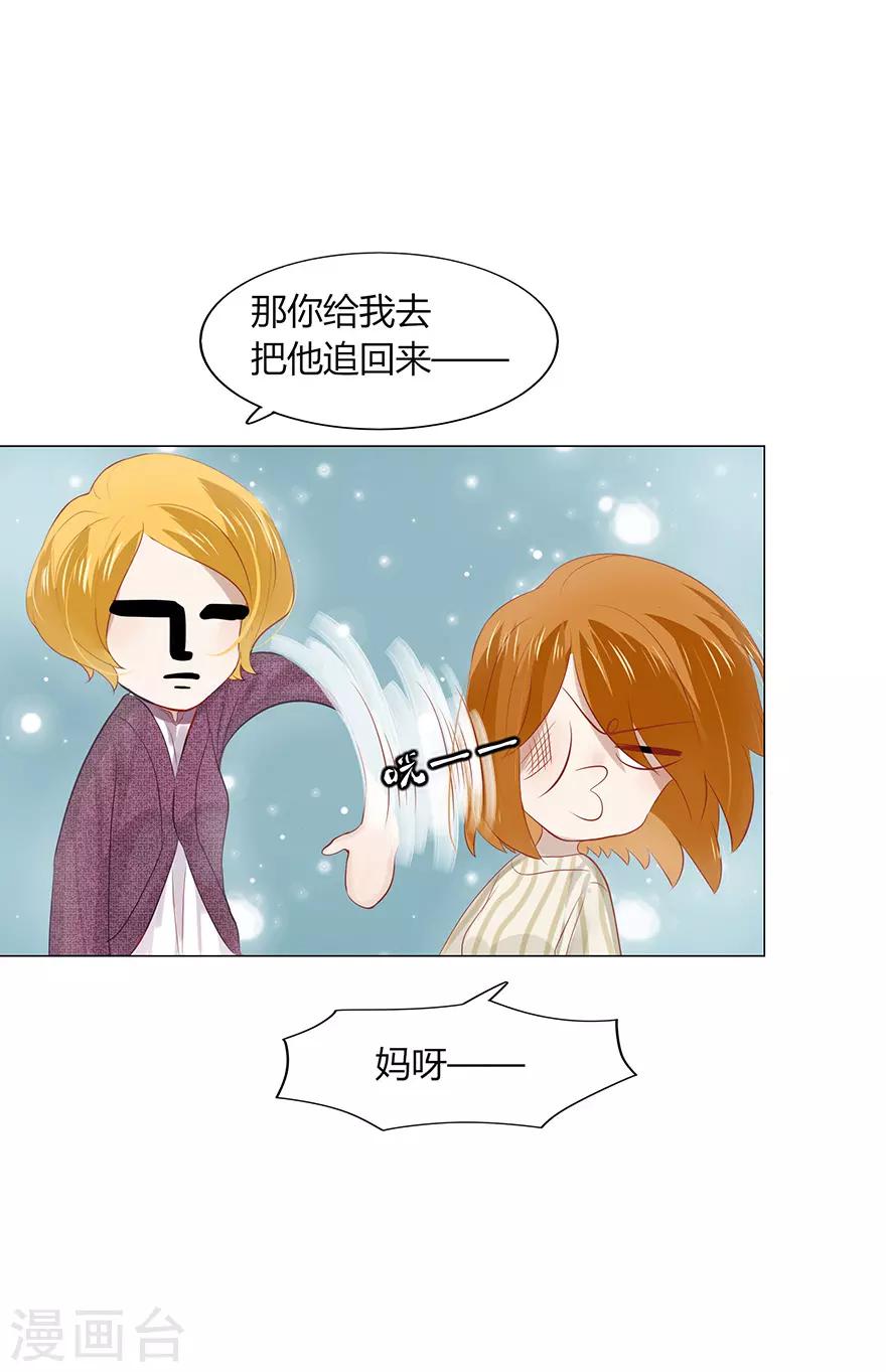 最终话-第115话