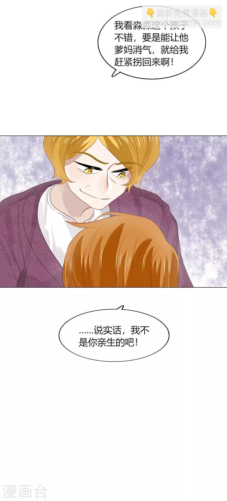 最终话-第115话