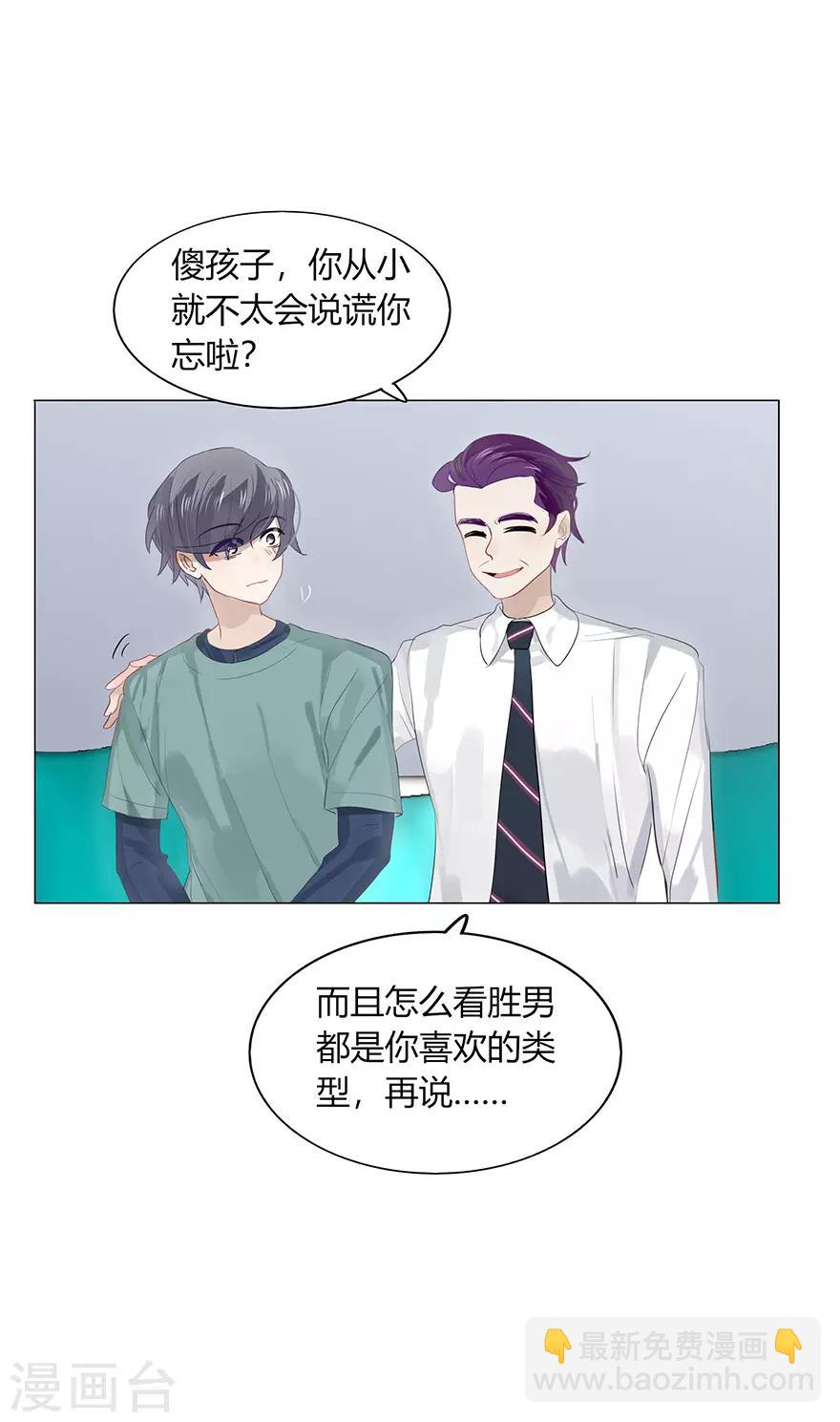 最终话-第115话