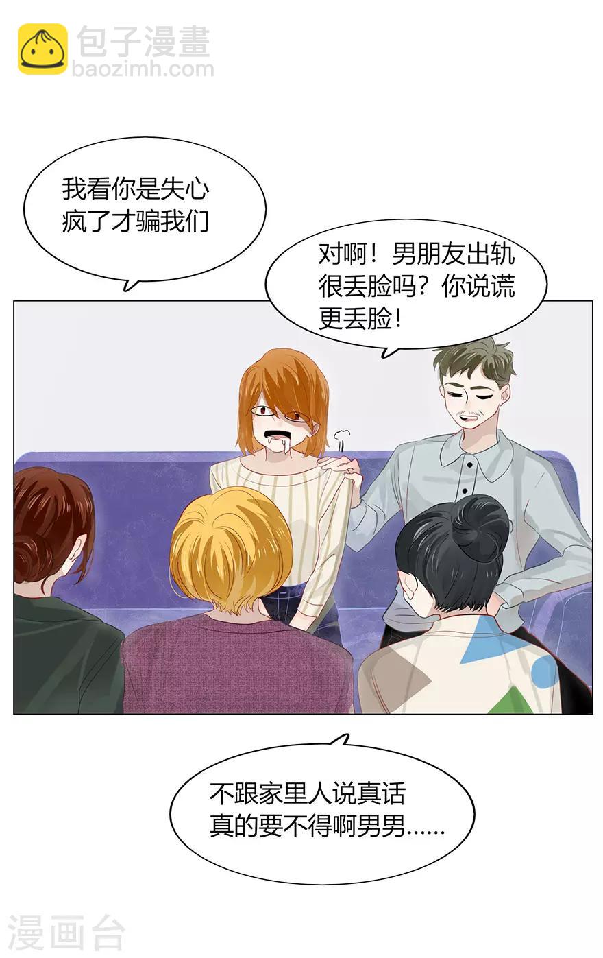 最终话-第115话