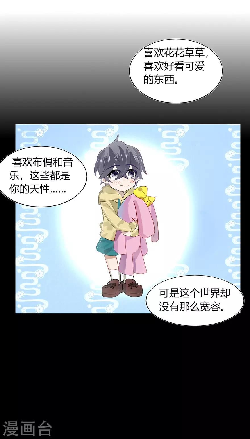 最终话-第115话