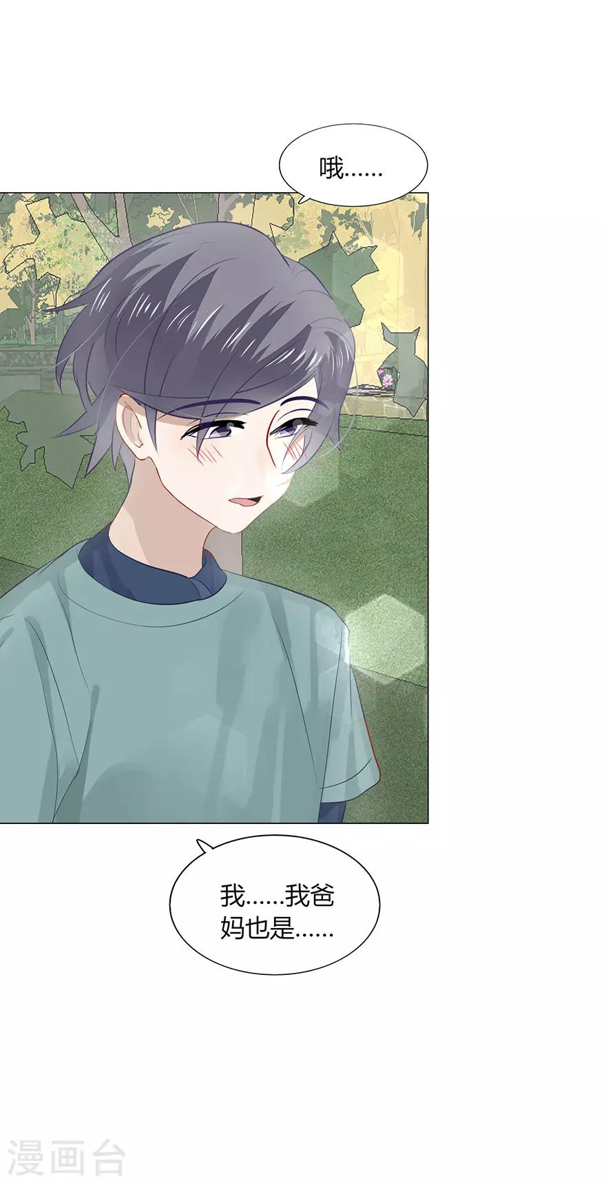 最终话-第115话