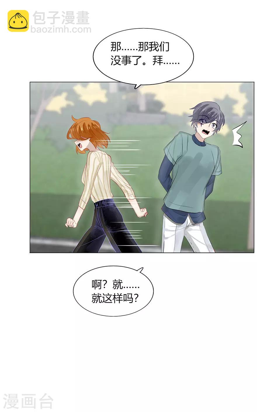最终话-第115话