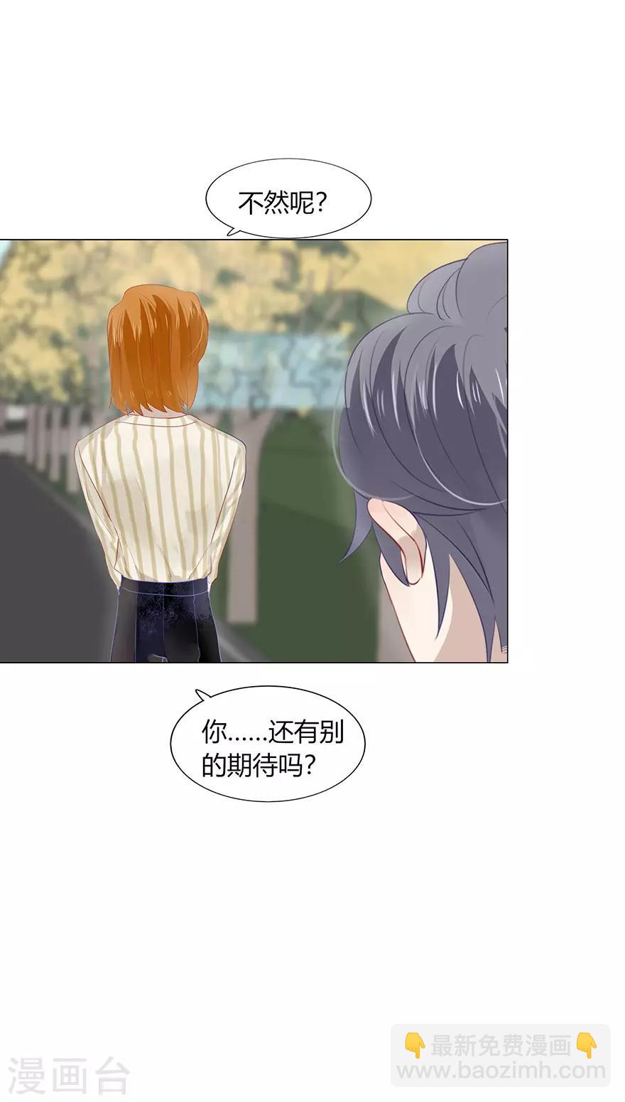 最终话-第115话