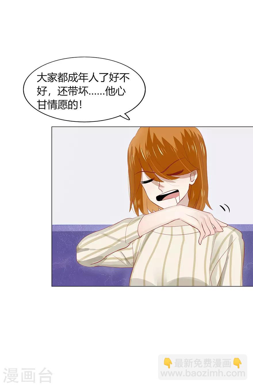最终话-第115话