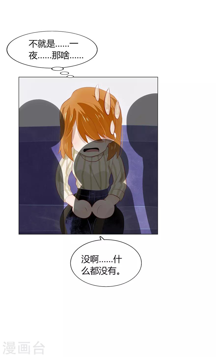 最终话-第115话