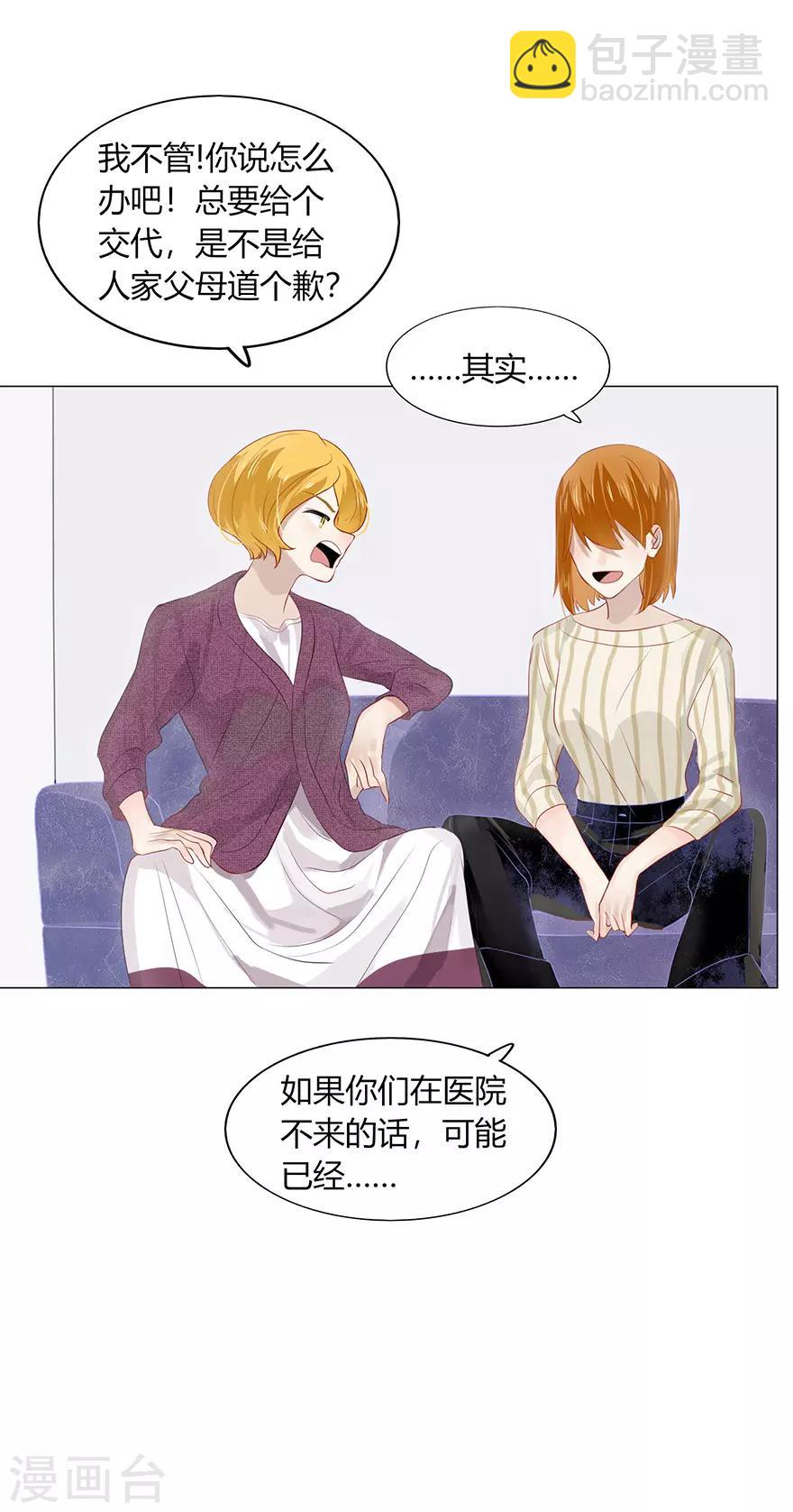 最终话-第115话