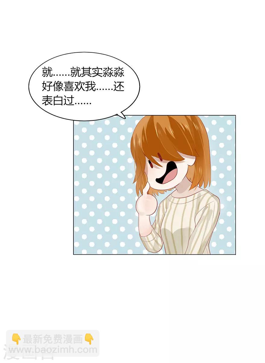 最终话-第115话