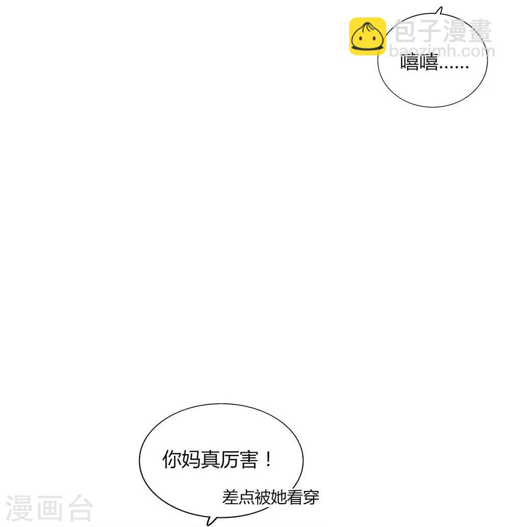 第13话(1/2)-第13话