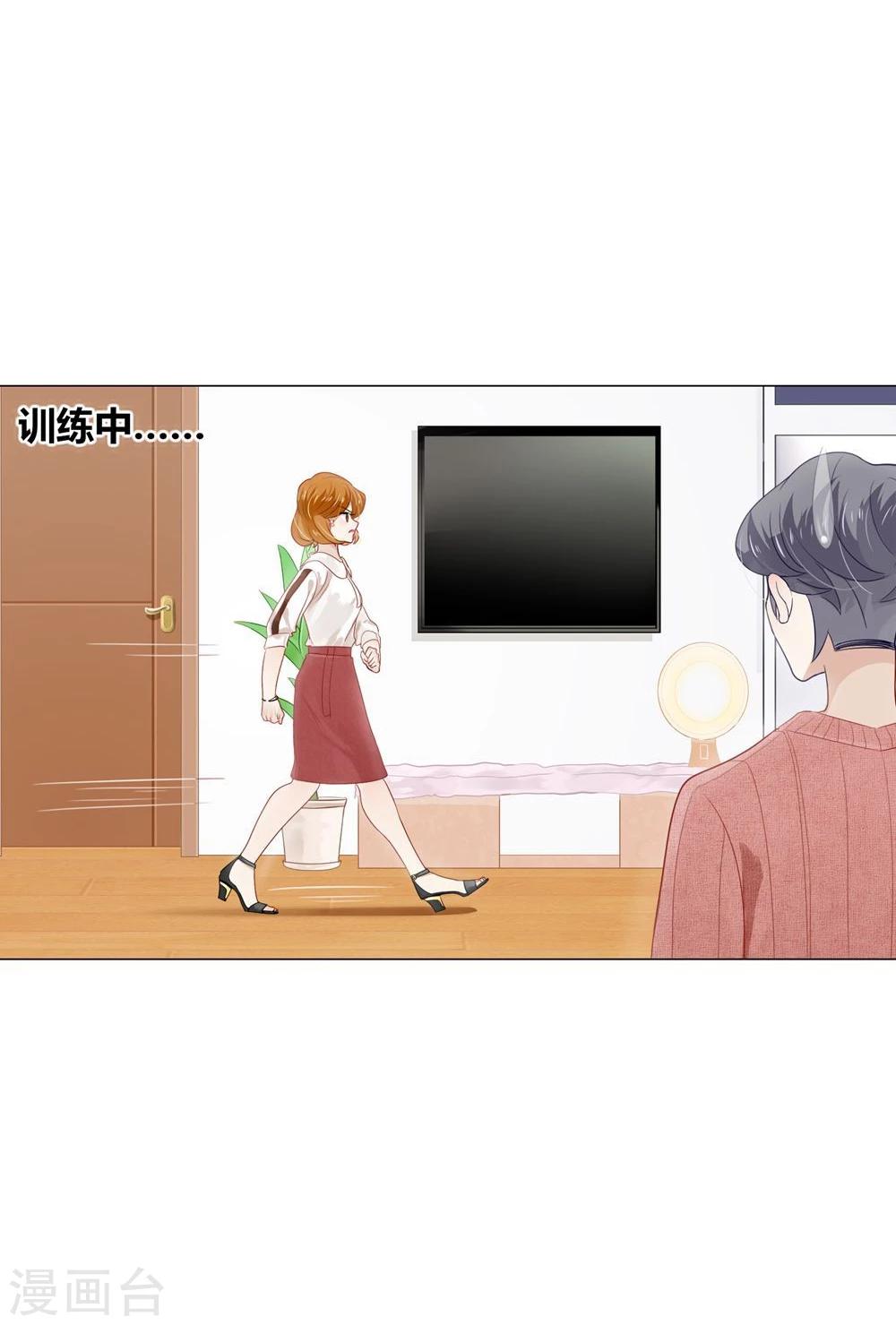 第13话(1/2)-第13话