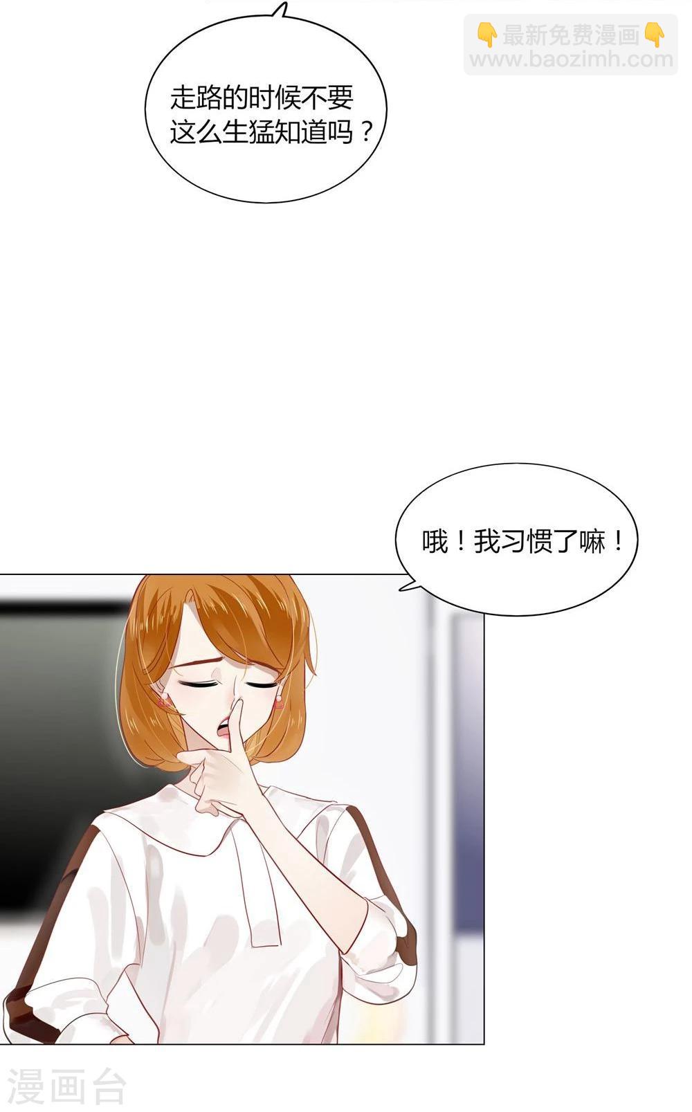 第13话(1/2)-第13话