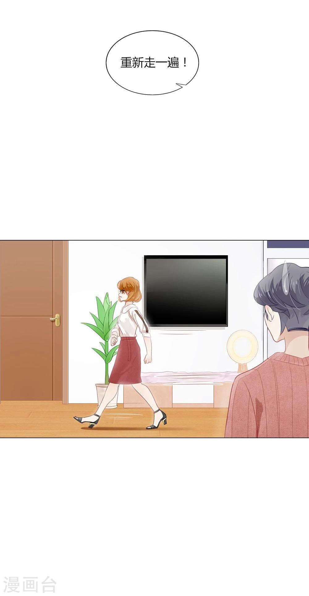 第13话(1/2)-第13话