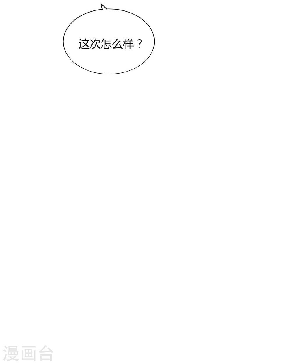 第13话(1/2)-第13话