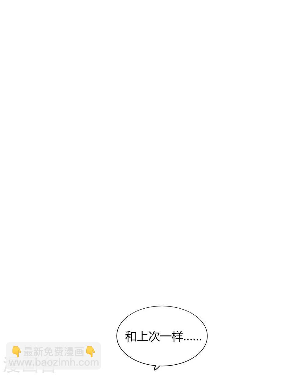 第13话(1/2)-第13话