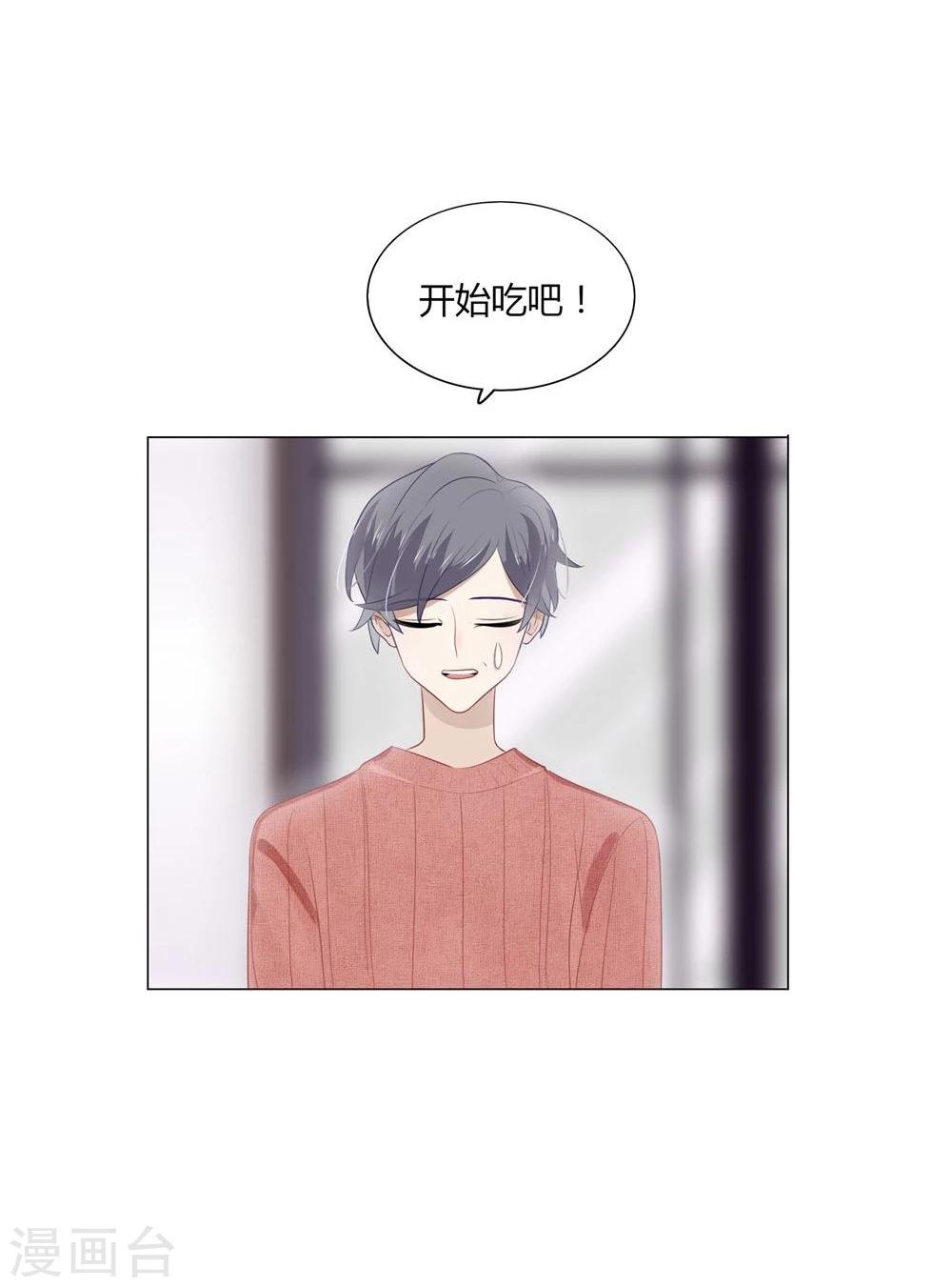 第13话(1/2)-第13话