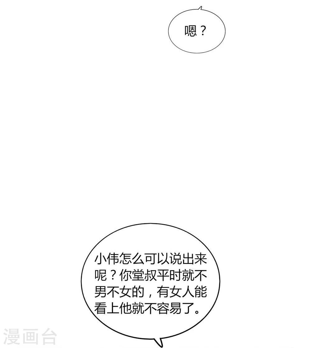 第13话(1/2)-第13话