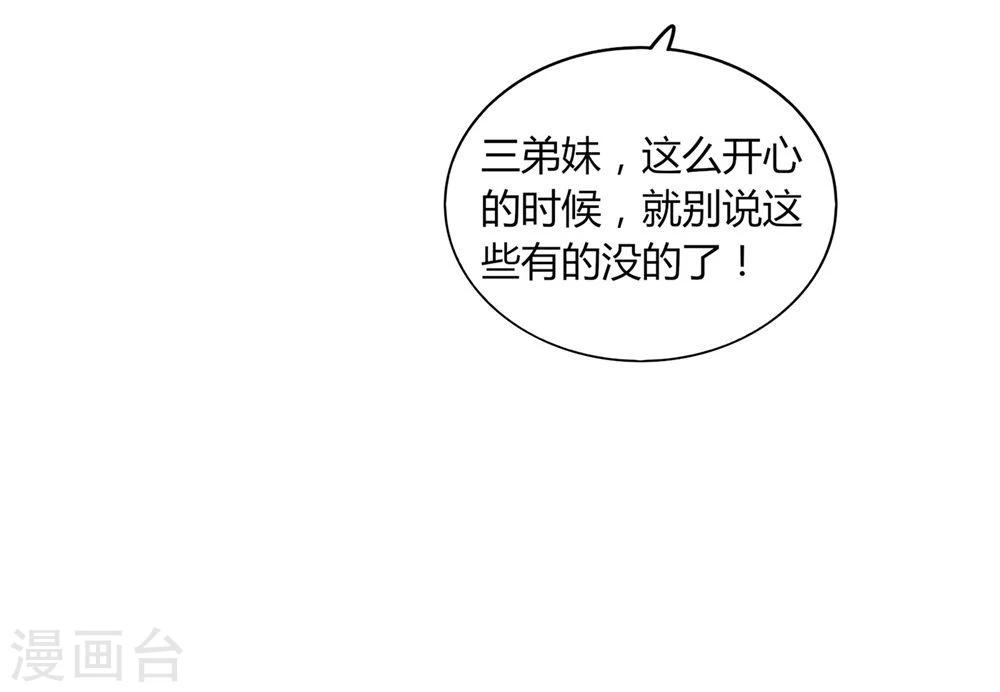 第13话(1/2)-第13话