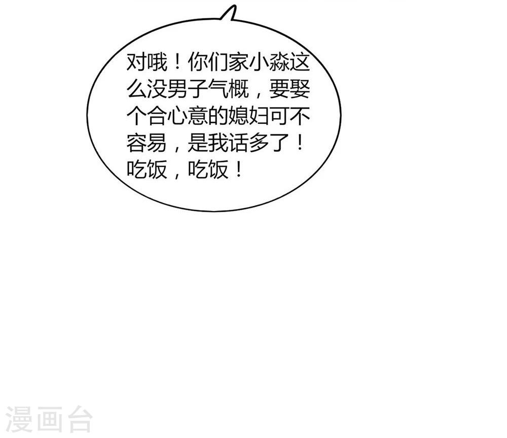 第13话(1/2)-第13话