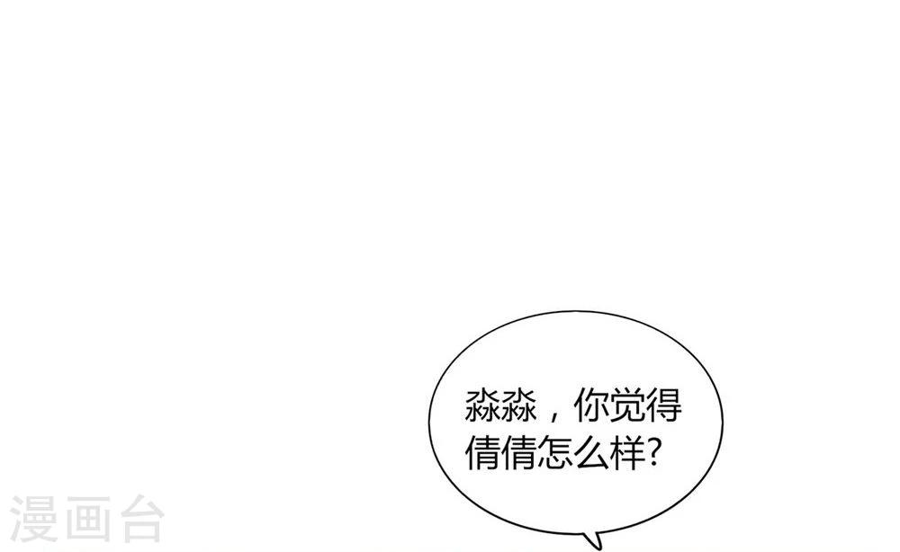 第15话(1/2)-第15话