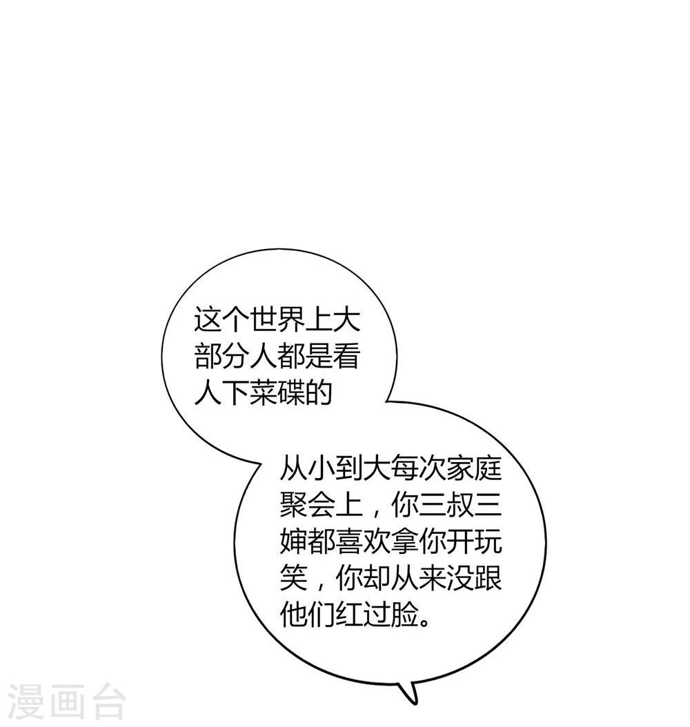 第15话(1/2)-第15话