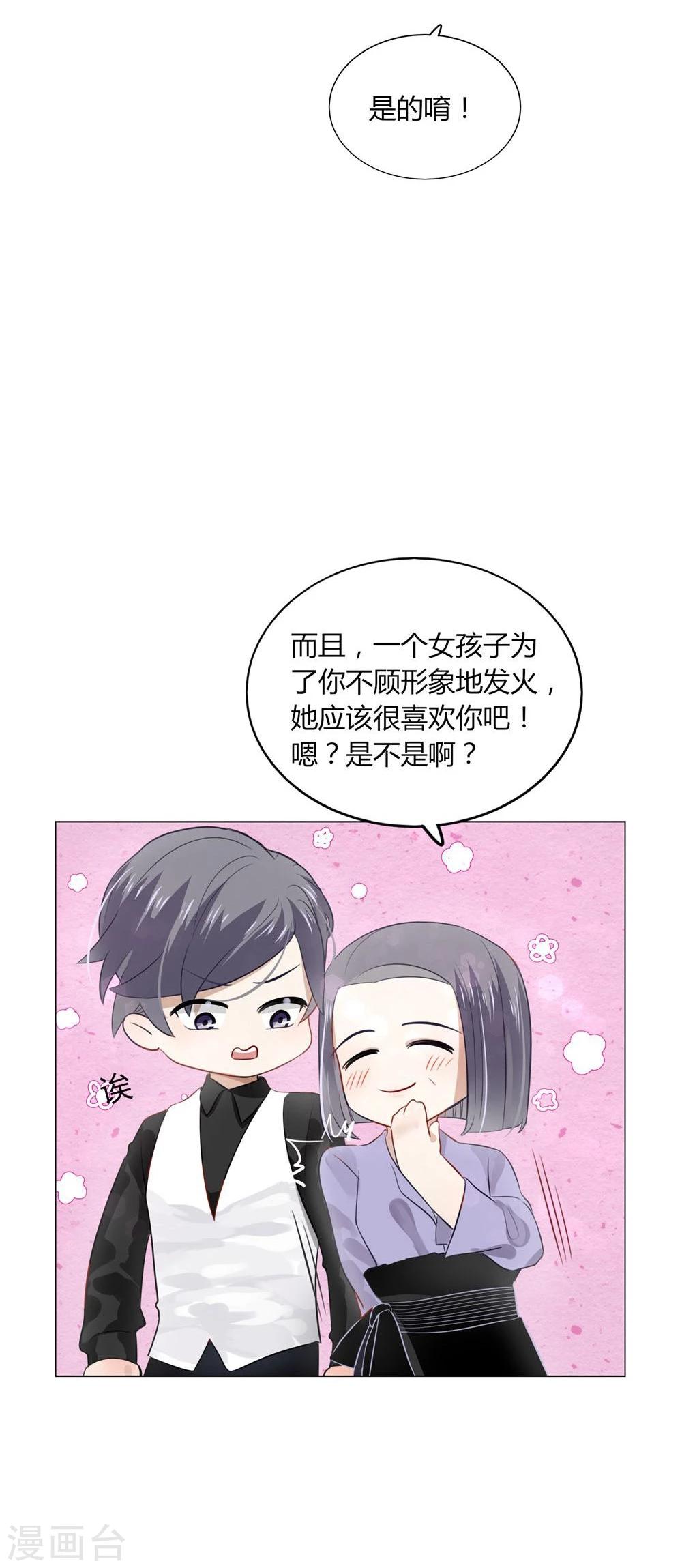 第15话(1/2)-第15话