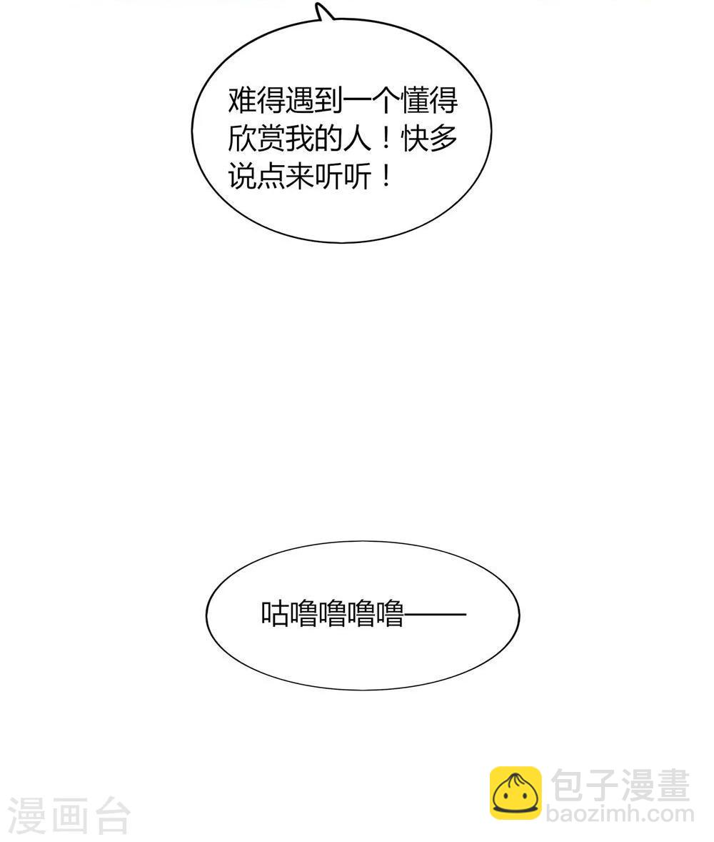 第15话(1/2)-第15话