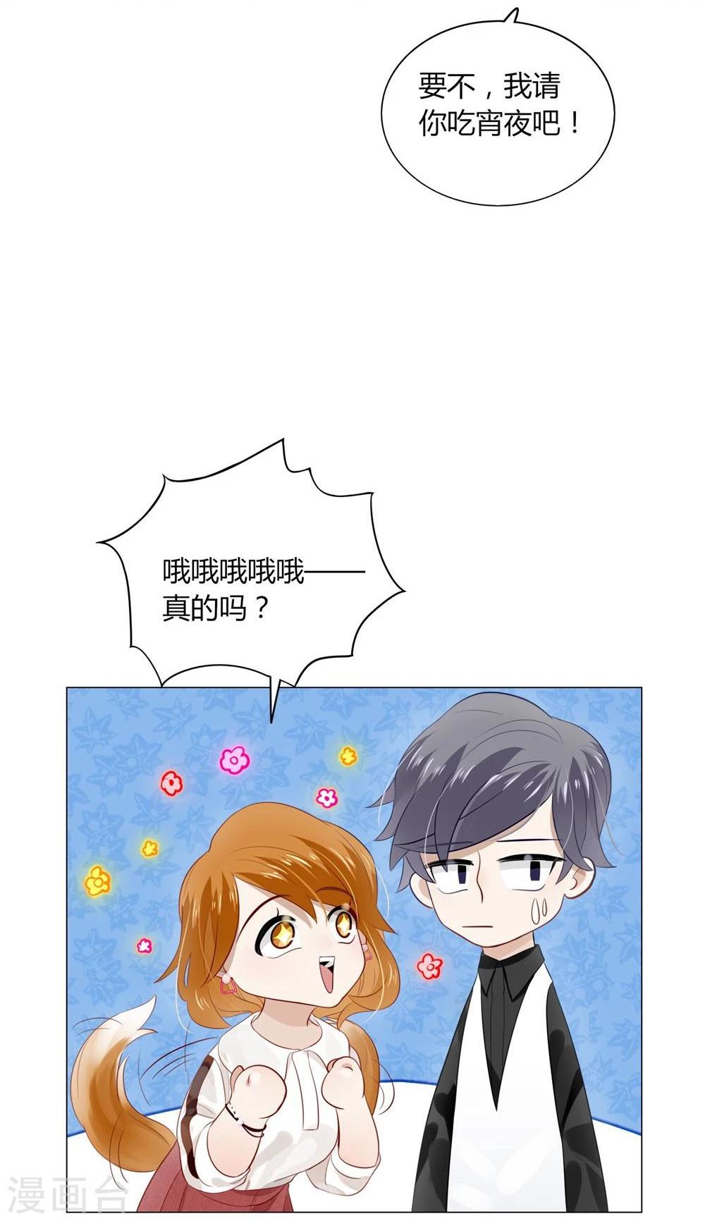 第15话(1/2)-第15话