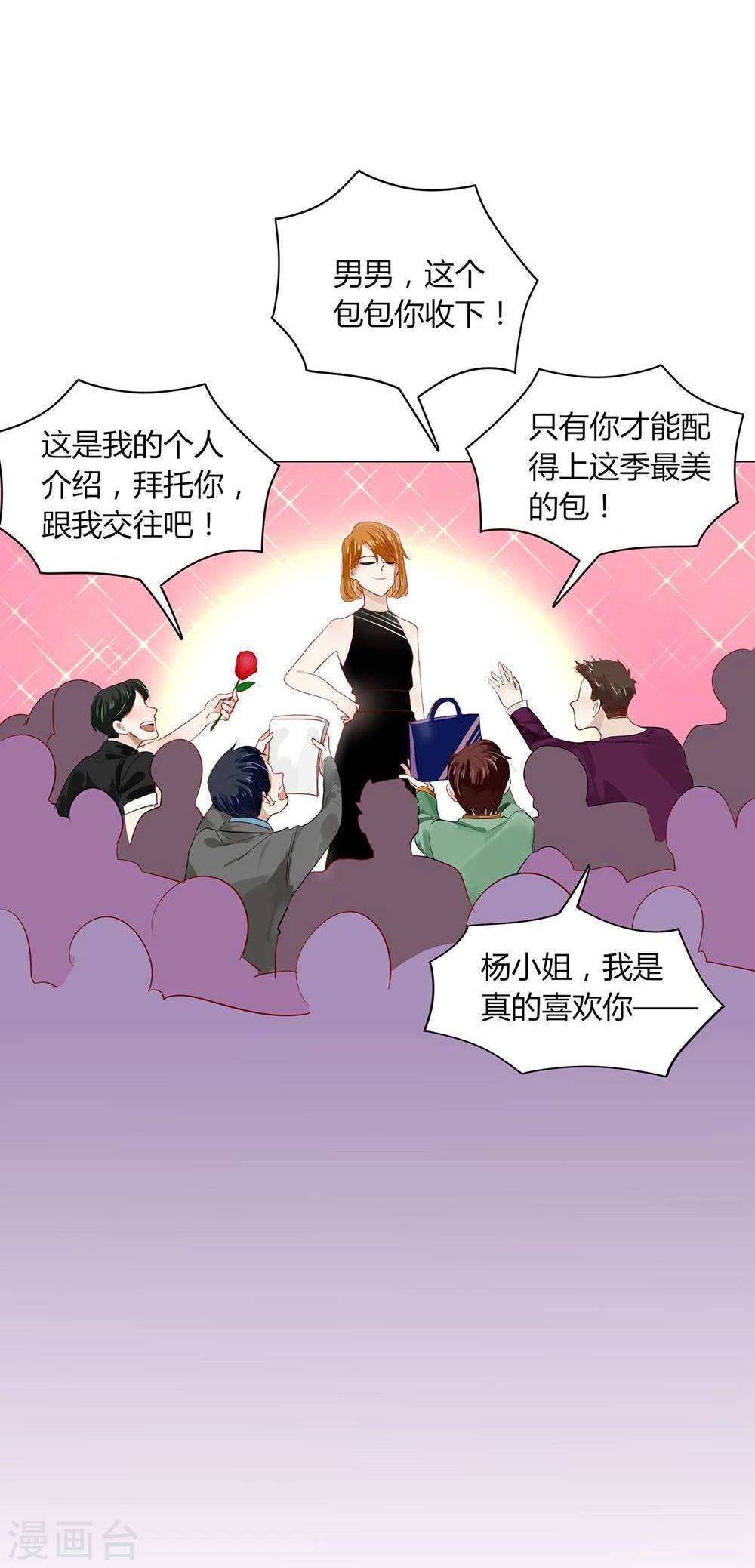 第17话(1/2)-第17话