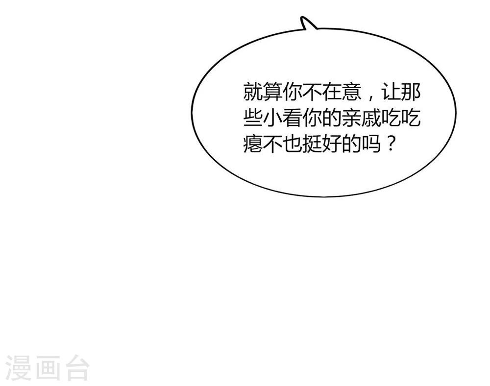 第17话(1/2)-第17话