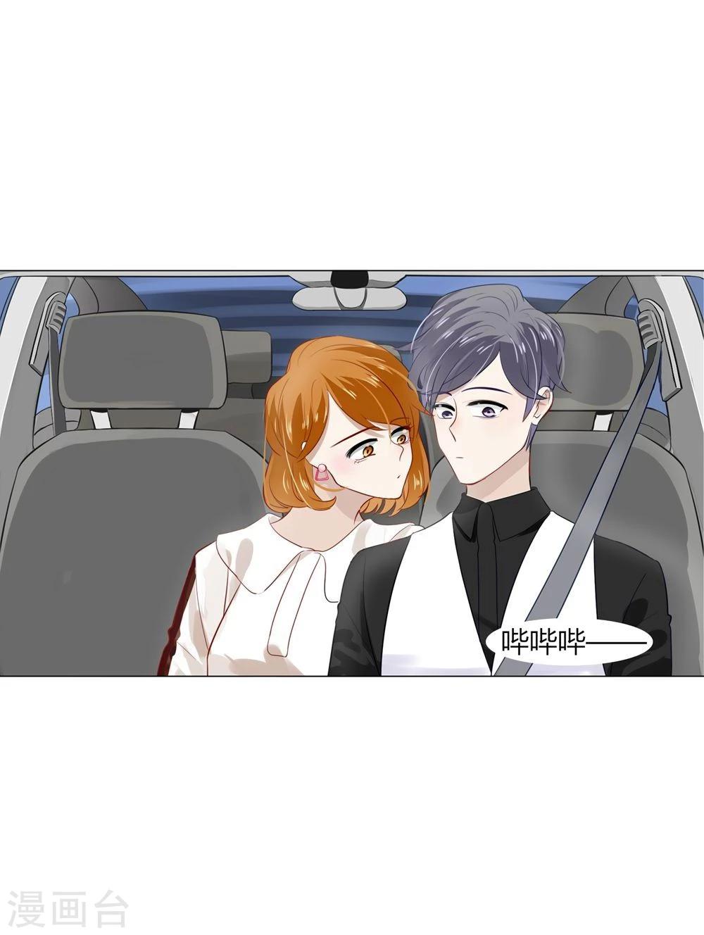 第17话(1/2)-第17话