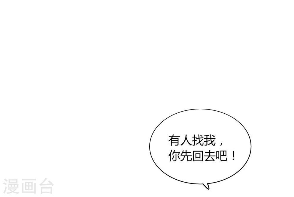 第17话(1/2)-第17话