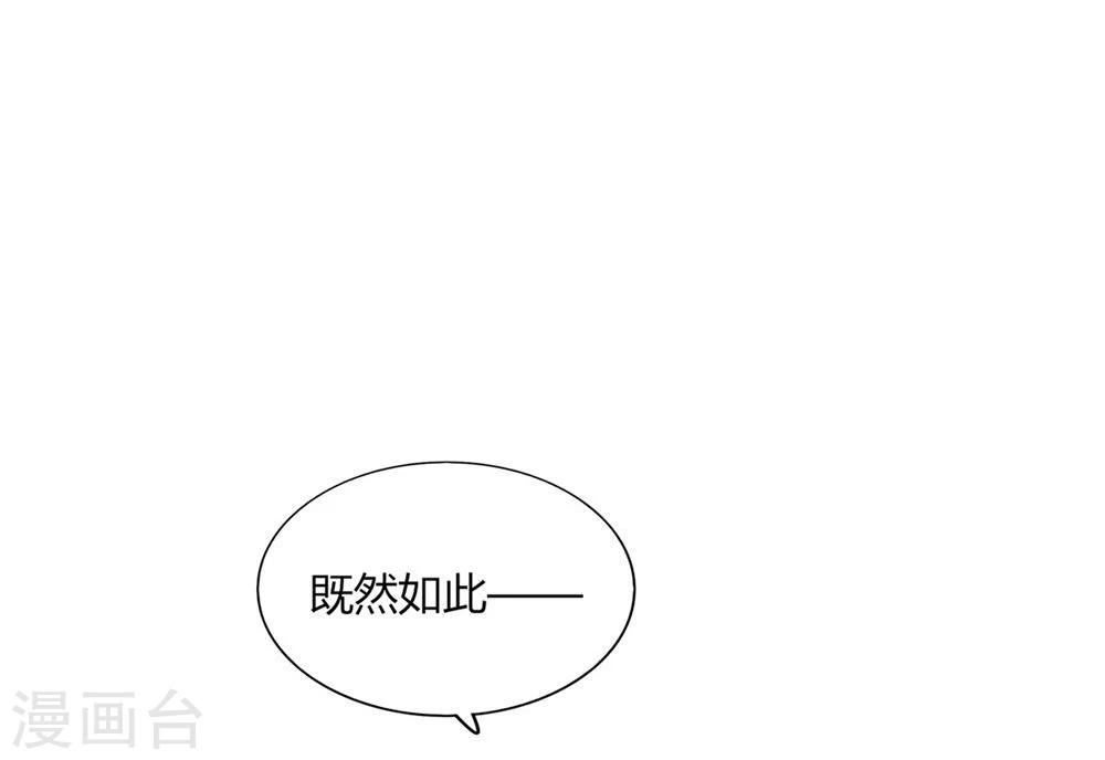 第17话(1/2)-第17话