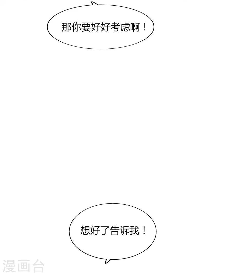 第17话(1/2)-第17话