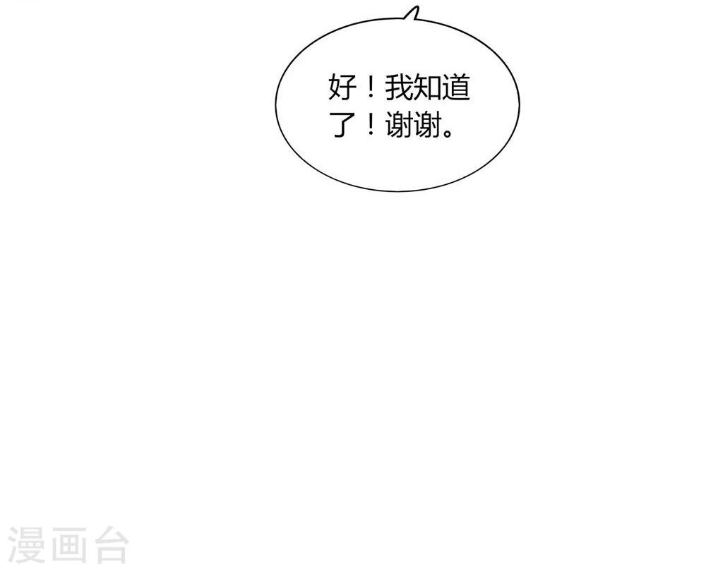 第17话(1/2)-第17话