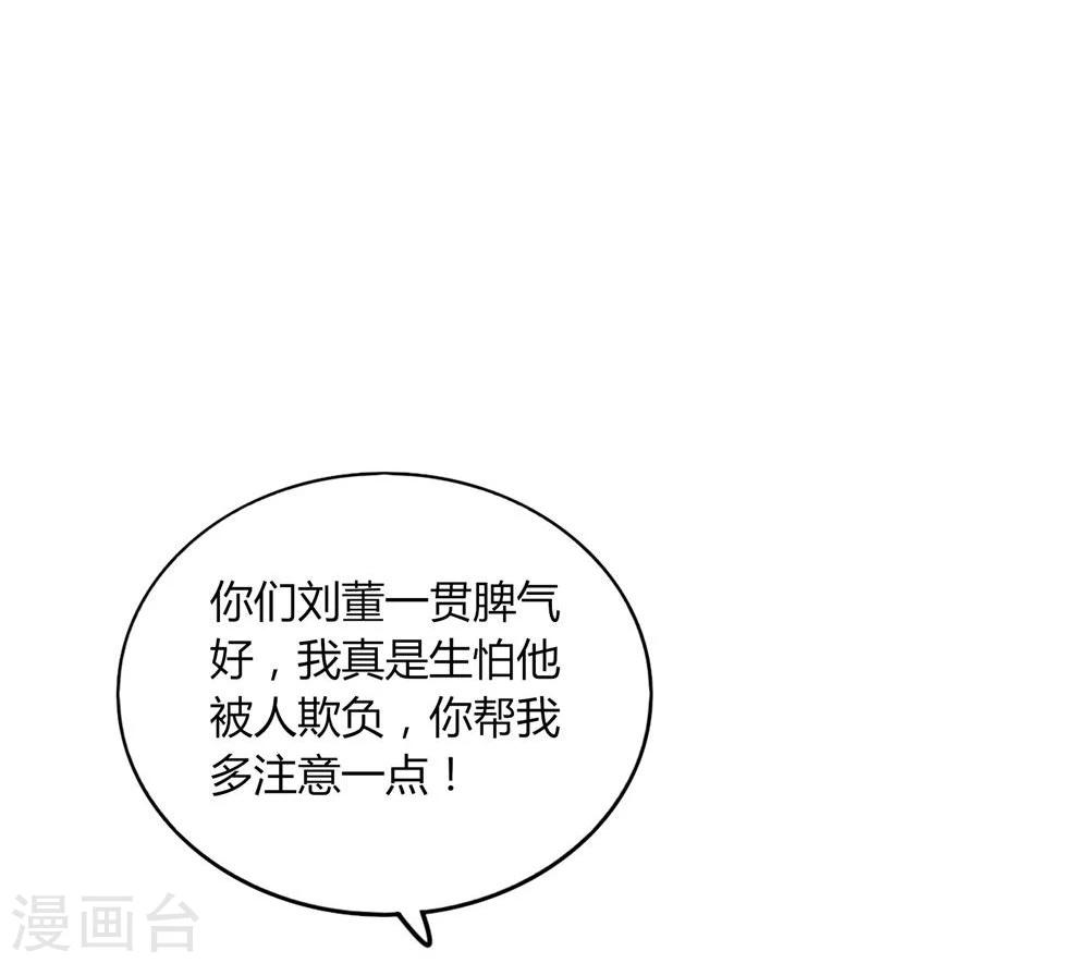 第17话(1/2)-第17话