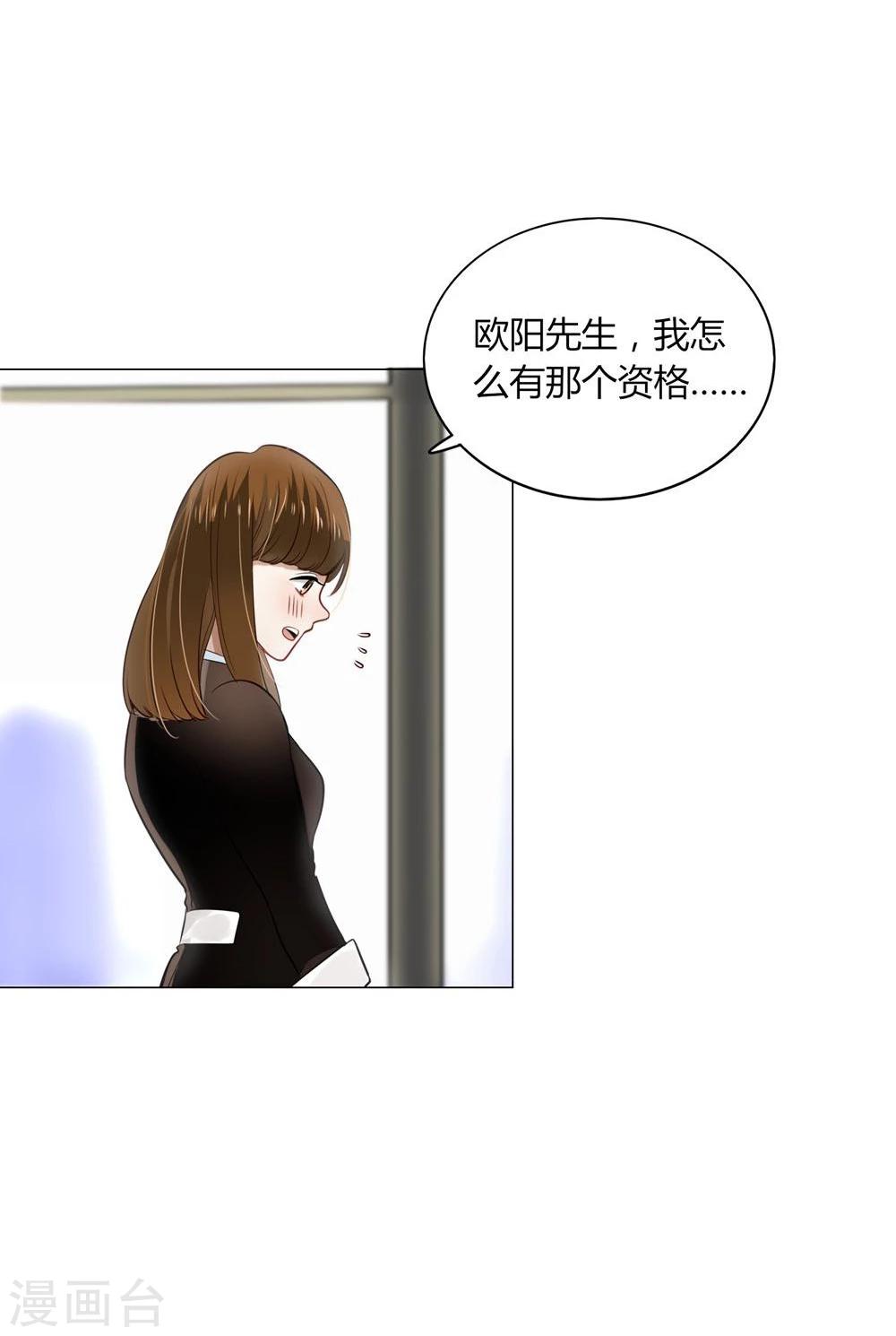第17话(1/2)-第17话