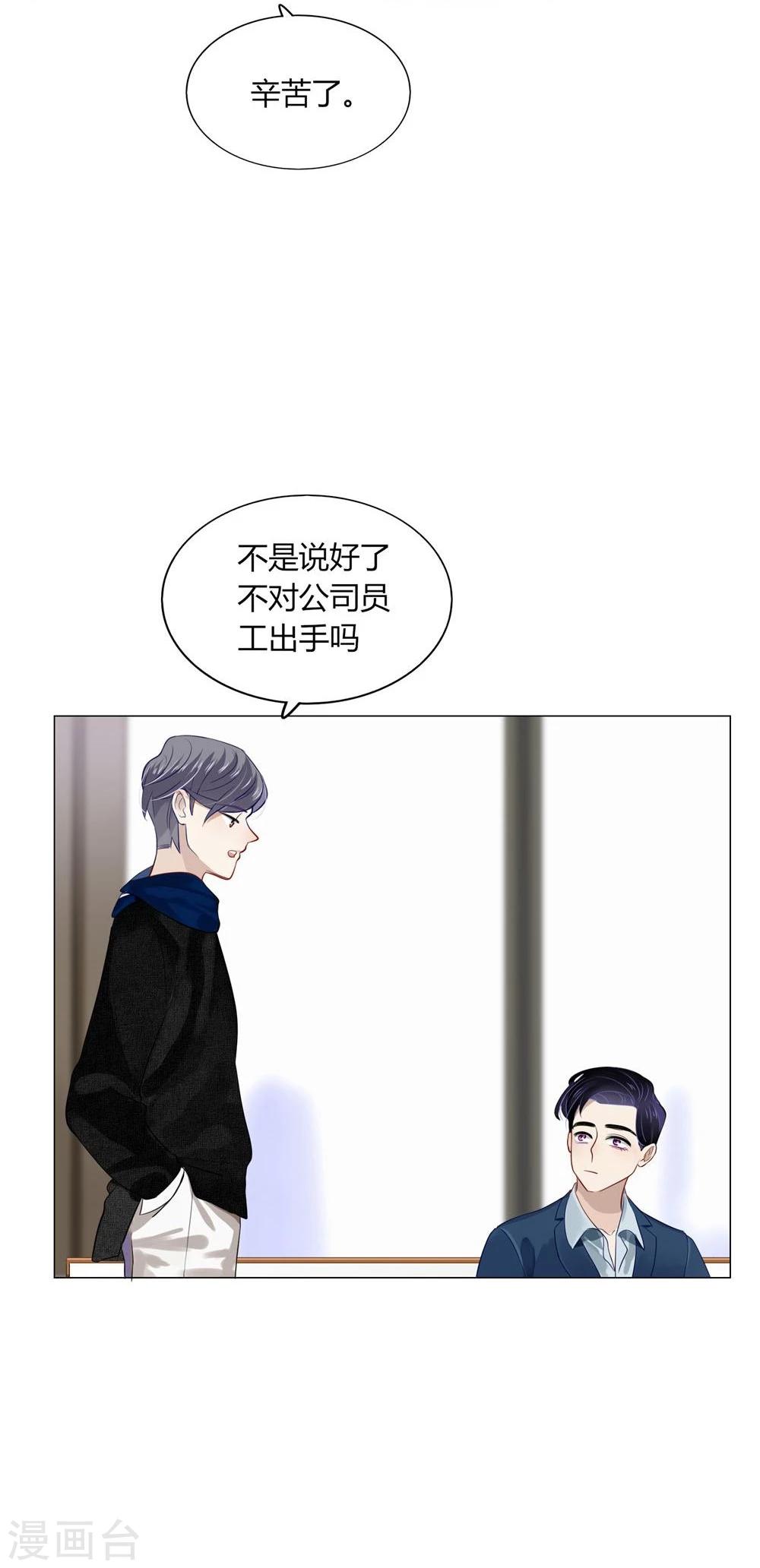 第17话(1/2)-第17话