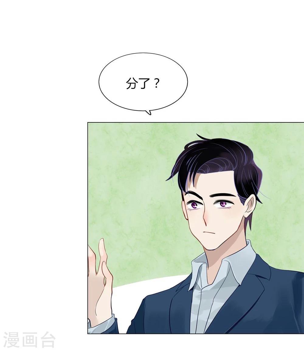 第17话(1/2)-第17话