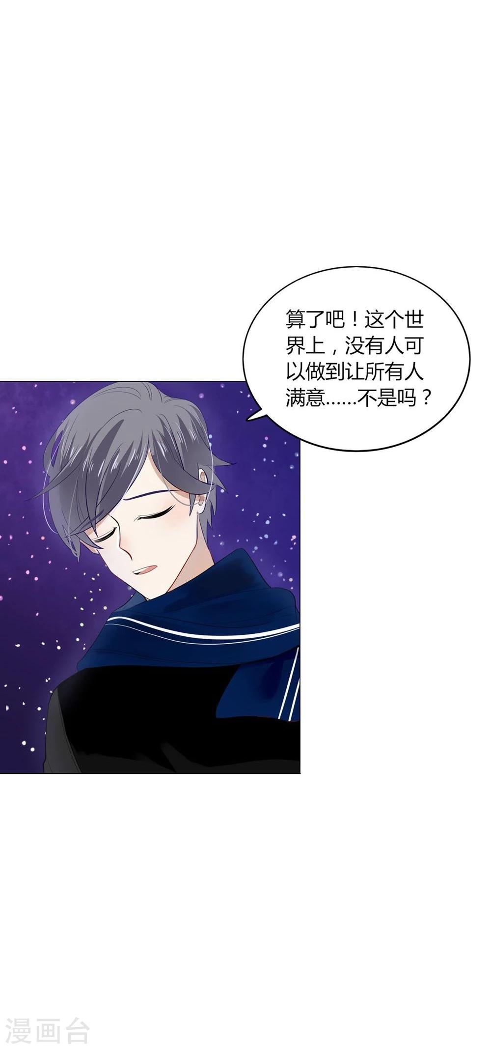 第19话(1/2)-第19话