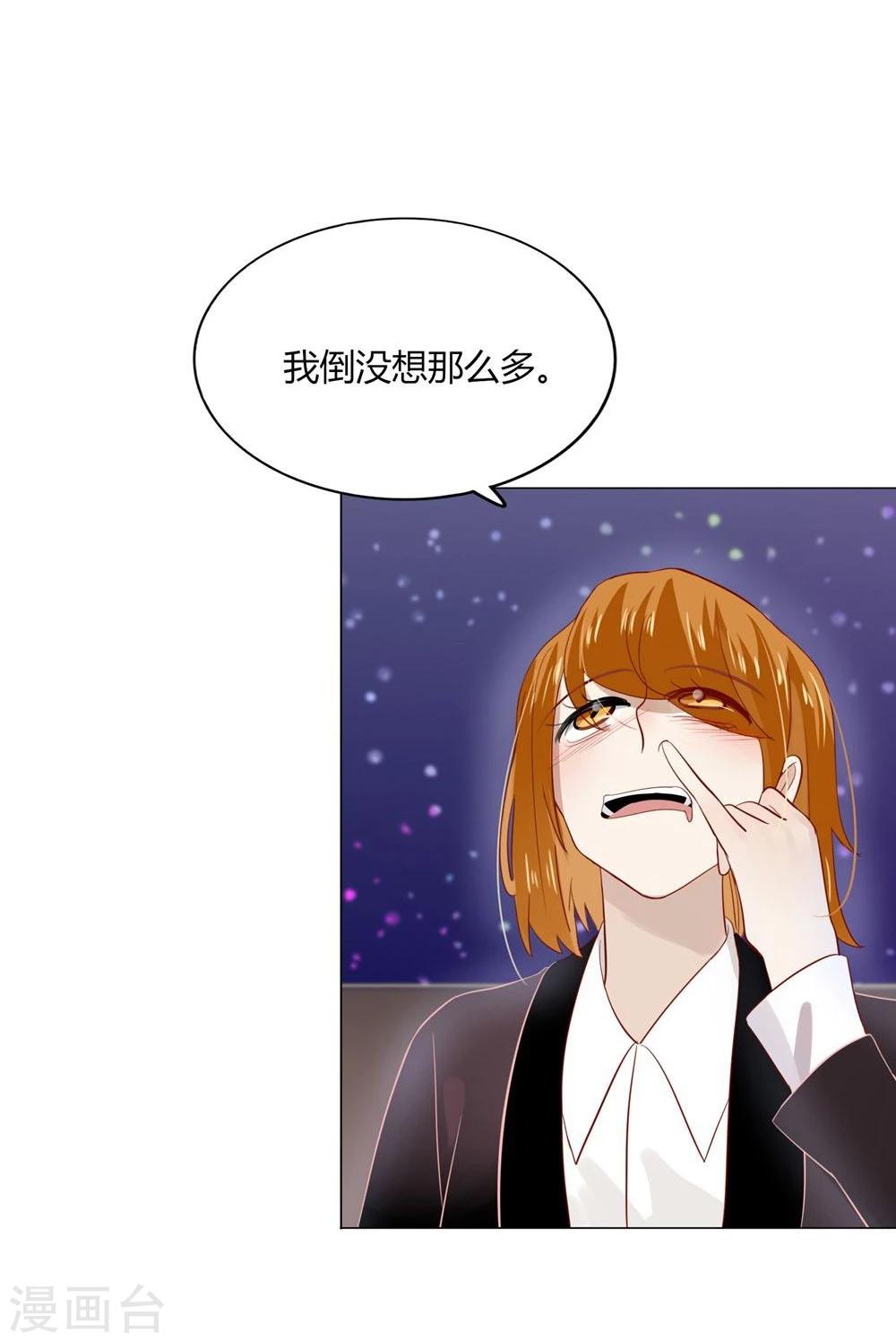 第19话(1/2)-第19话